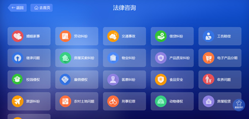 白銀市實現(xiàn)公共法律服務(wù)智能終端全覆蓋，一站通、精細(xì)化服務(wù)惠及全民