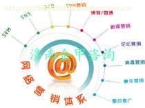 濟(jì)南企甲 一站式信息咨詢服務(wù)，助力企業(yè)高效交易