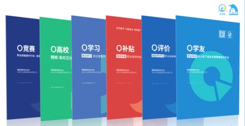 企鵝網(wǎng)絡(luò)成功入圍中國移動廣東分公司dict業(yè)務(wù)合作商，助力區(qū)域數(shù)字化轉(zhuǎn)型