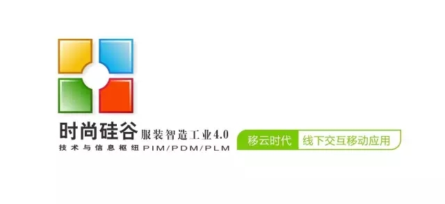 廣東時裝周丨美國硅谷的直男還在寫代碼, 廣東的硅谷男卻能如此時尚! #### 廣東網絡技術服務
