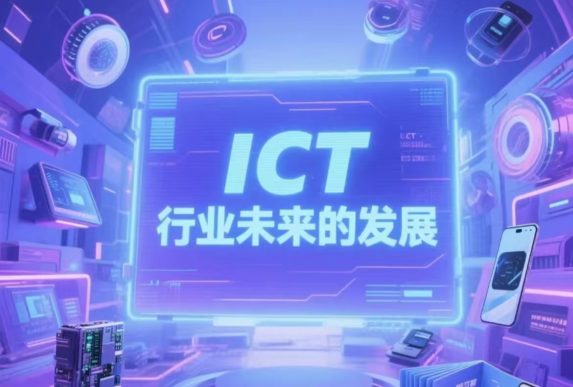 廣東網絡技術服務巨頭上市折戟 4300名員工與11億營收背后的冷暖江湖